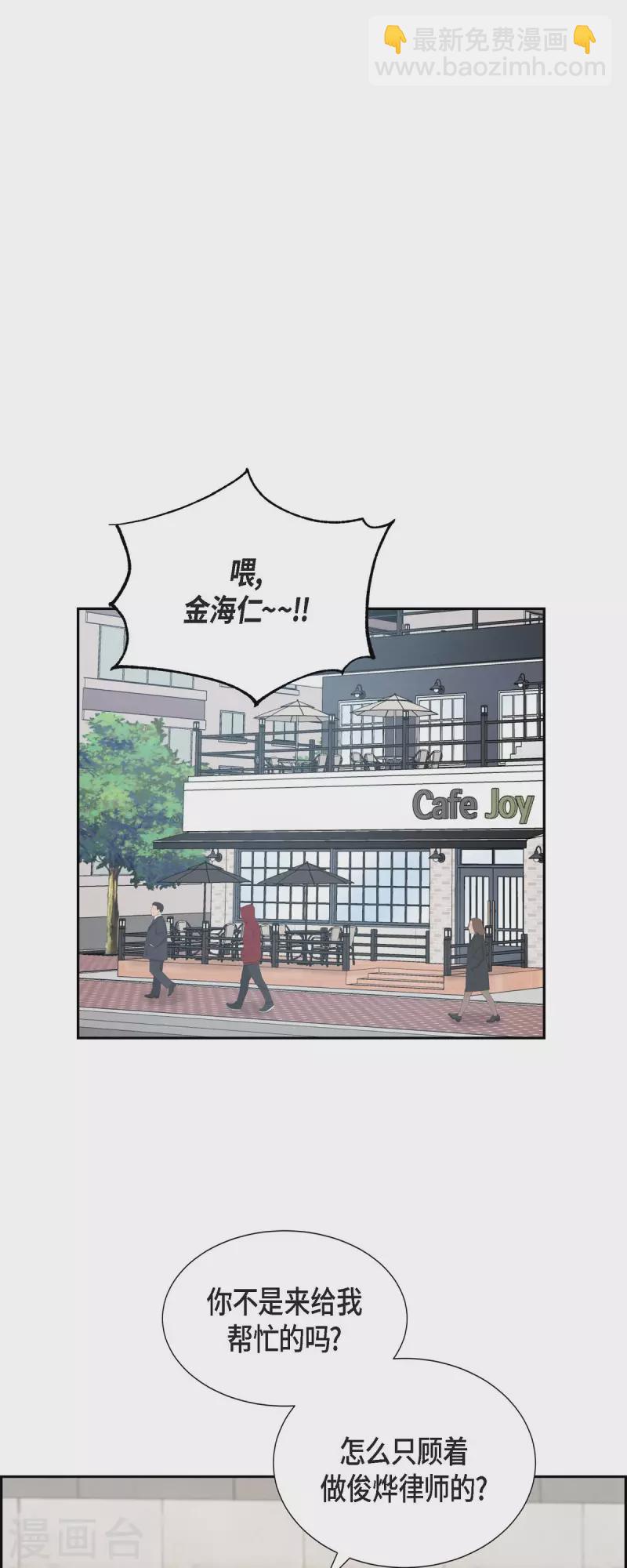 第39话 除疤手术34
