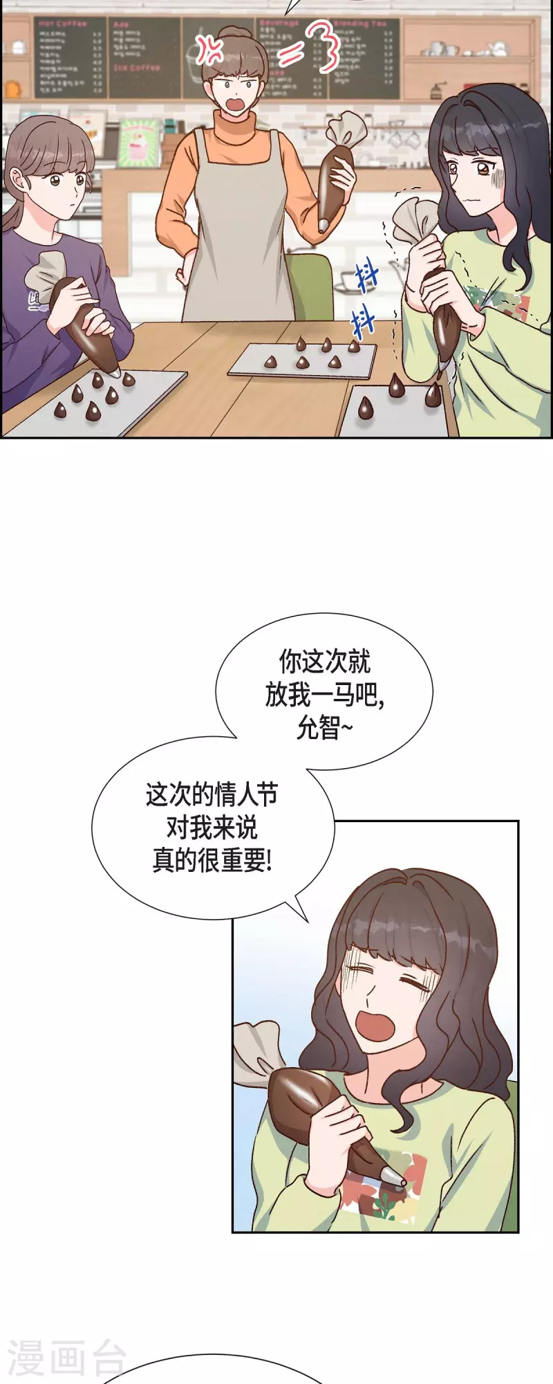 第39话 除疤手术35
