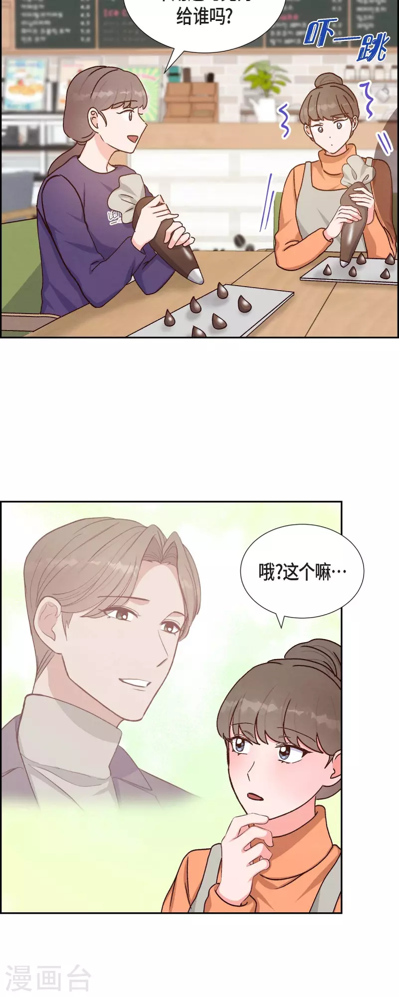 第39话 除疤手术38
