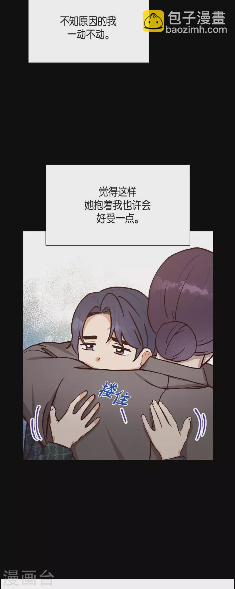 第39话 除疤手术4