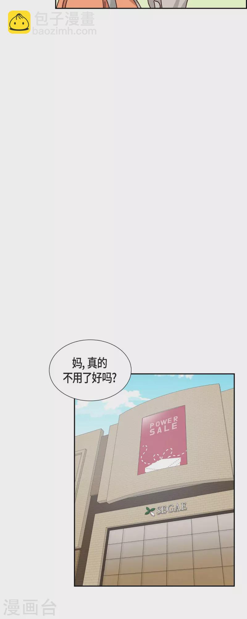 第39话 除疤手术40