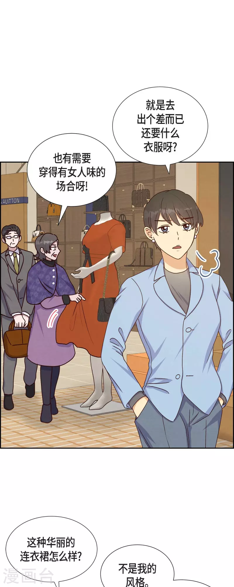 第39话 除疤手术41
