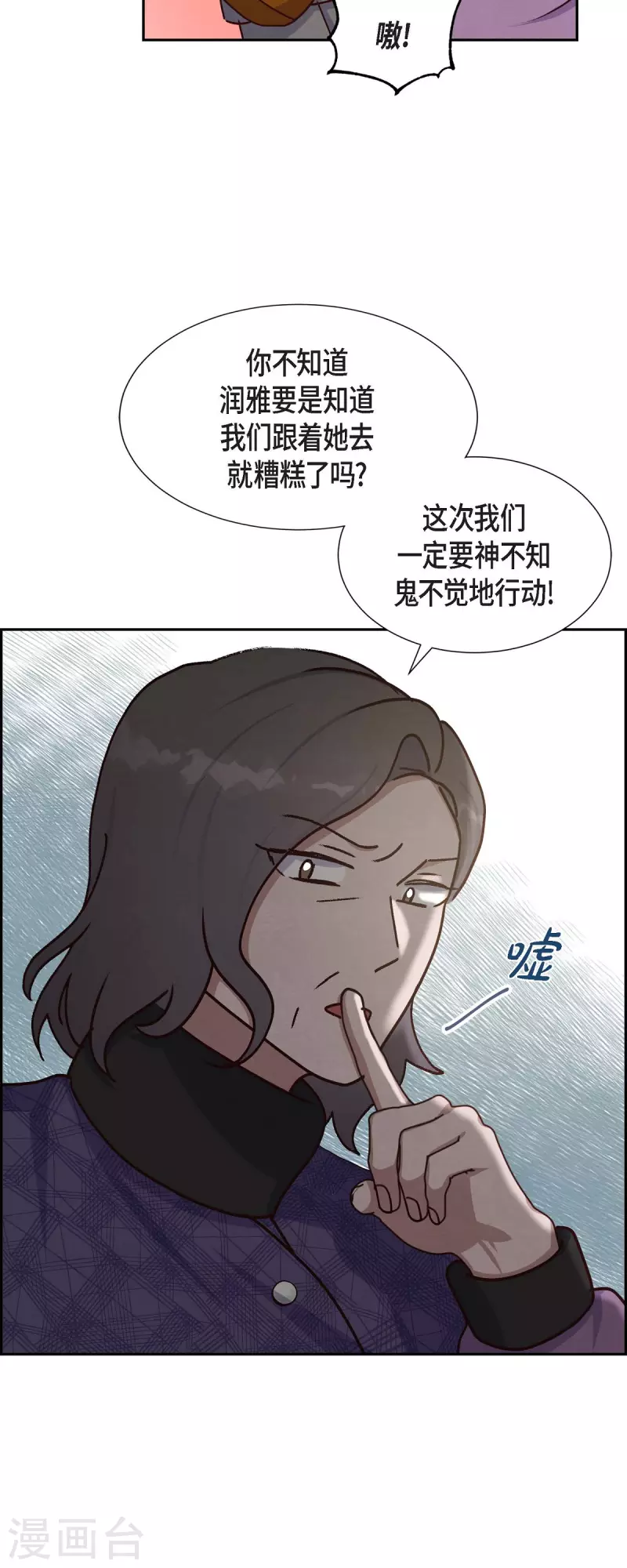 第39话 除疤手术44