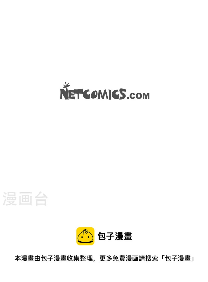 第39话 除疤手术45