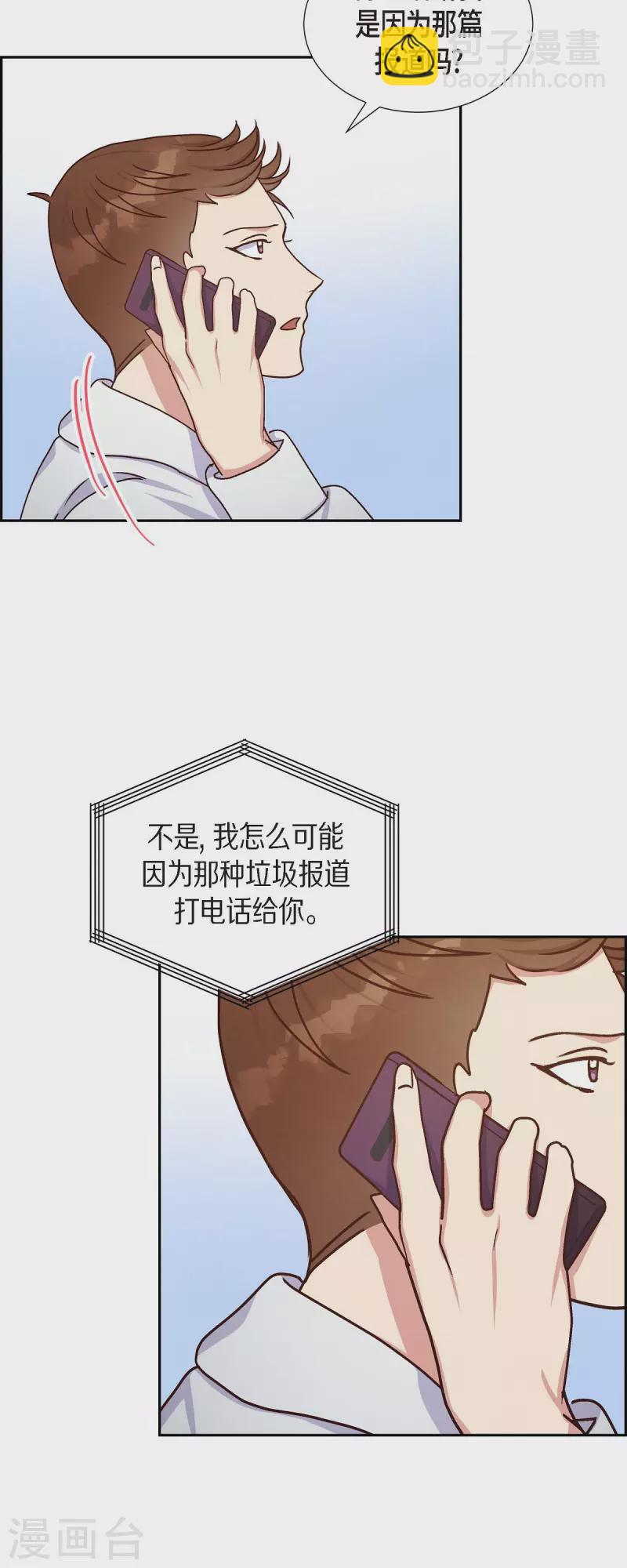 第44话 呼吸过度症14