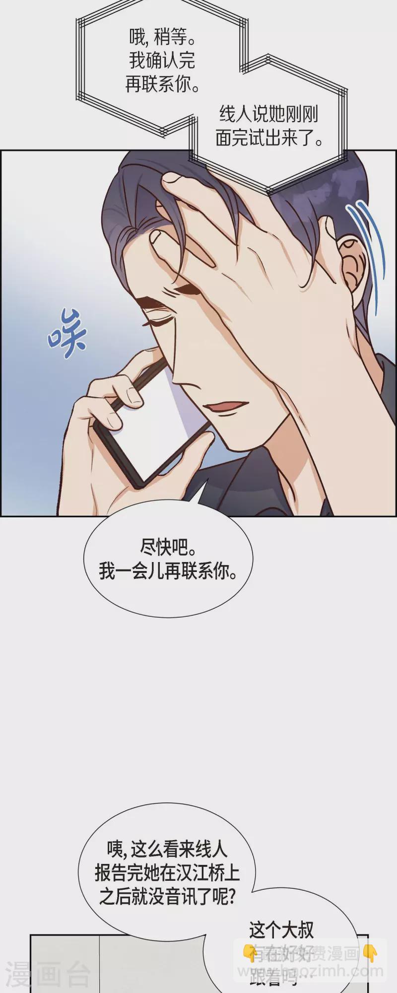 第44话 呼吸过度症16