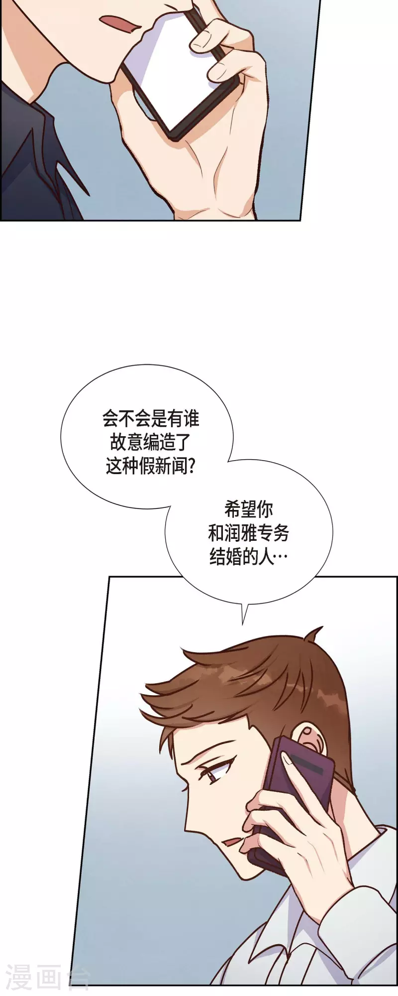 第44话 呼吸过度症30