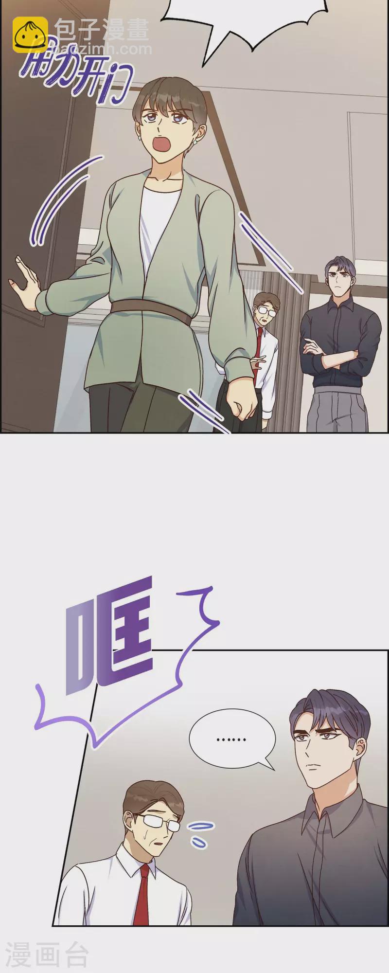 第44话 呼吸过度症38