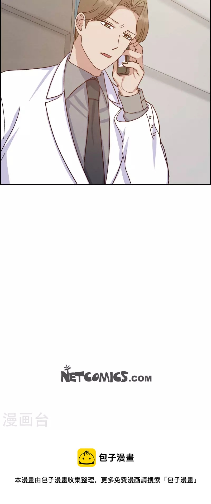 第44话 呼吸过度症47