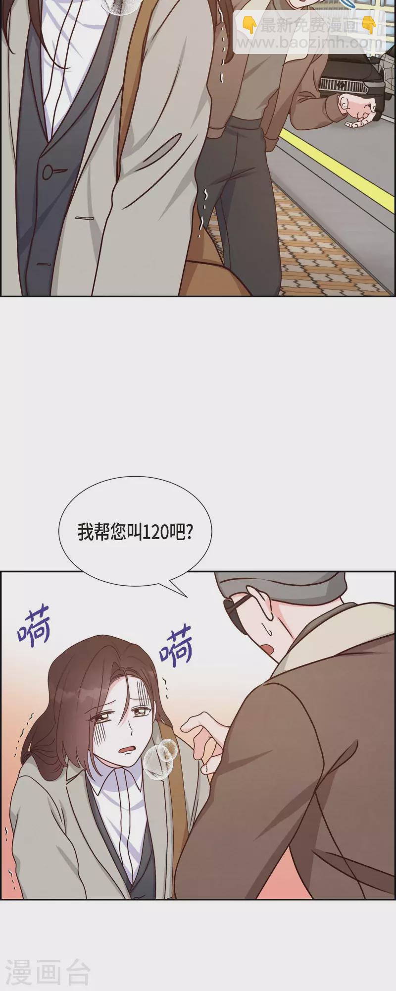 第44话 呼吸过度症6