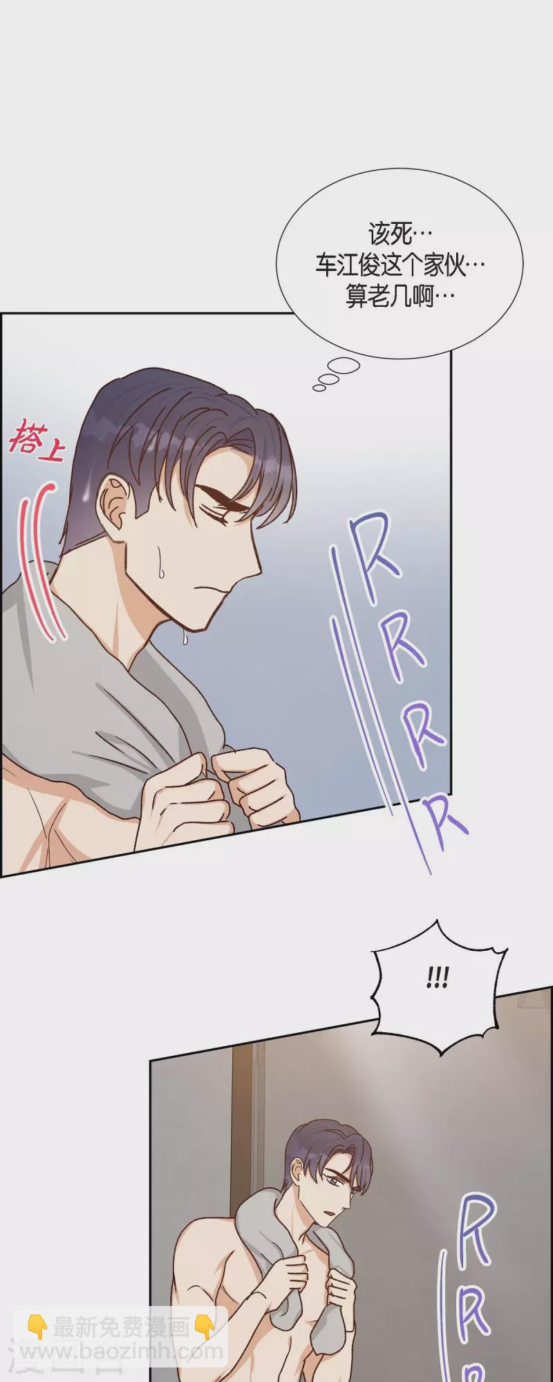 第45话 更正报道25