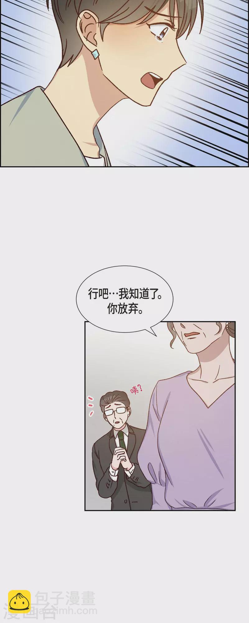 第45话 更正报道45