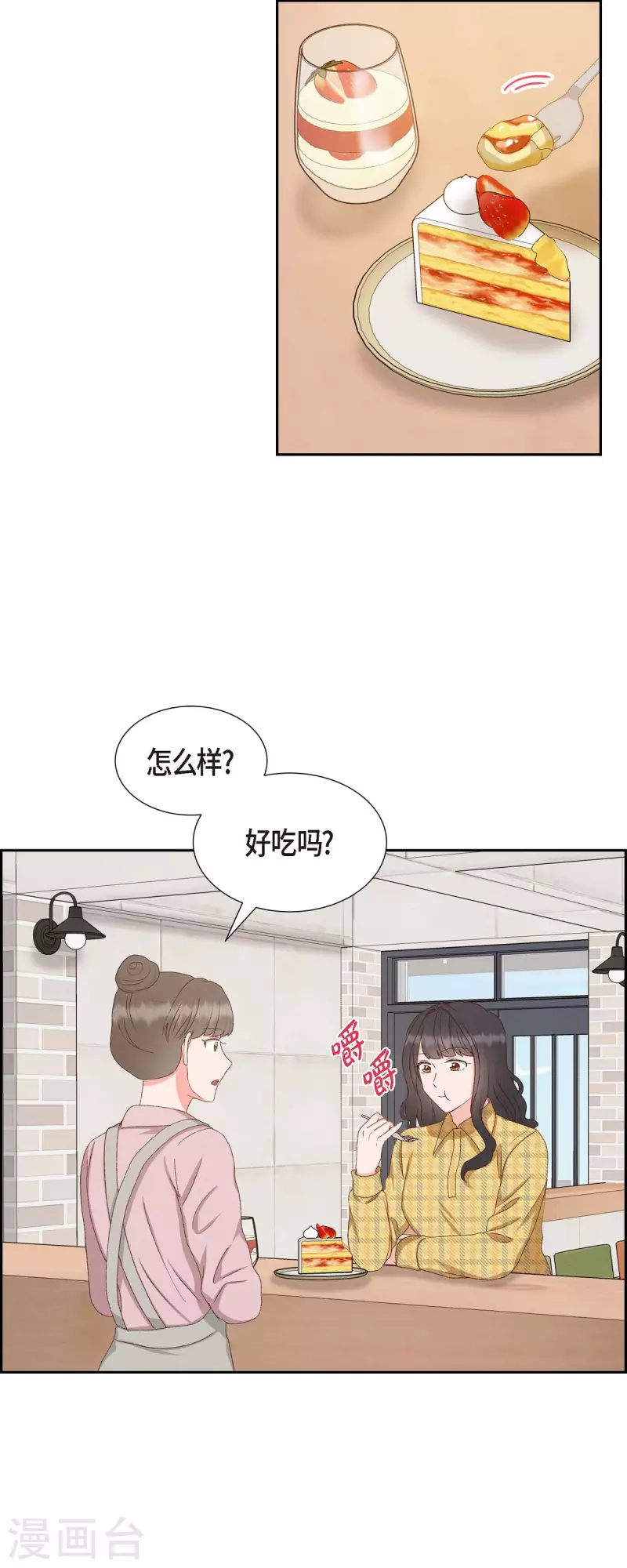 第50话 伤口16