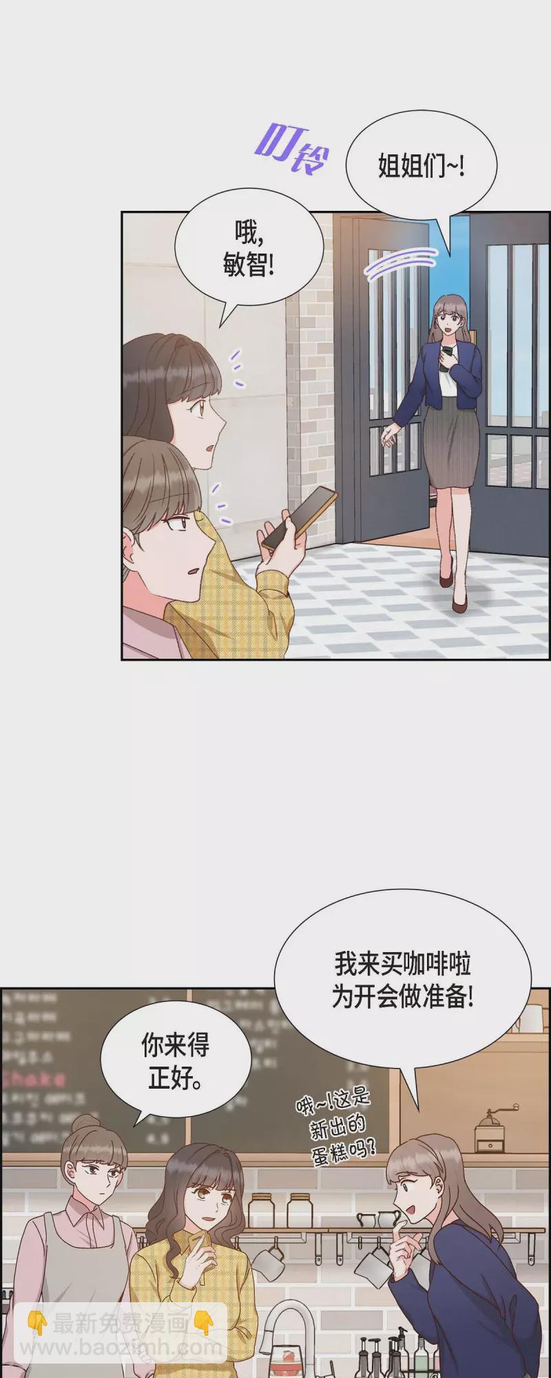第50话 伤口20