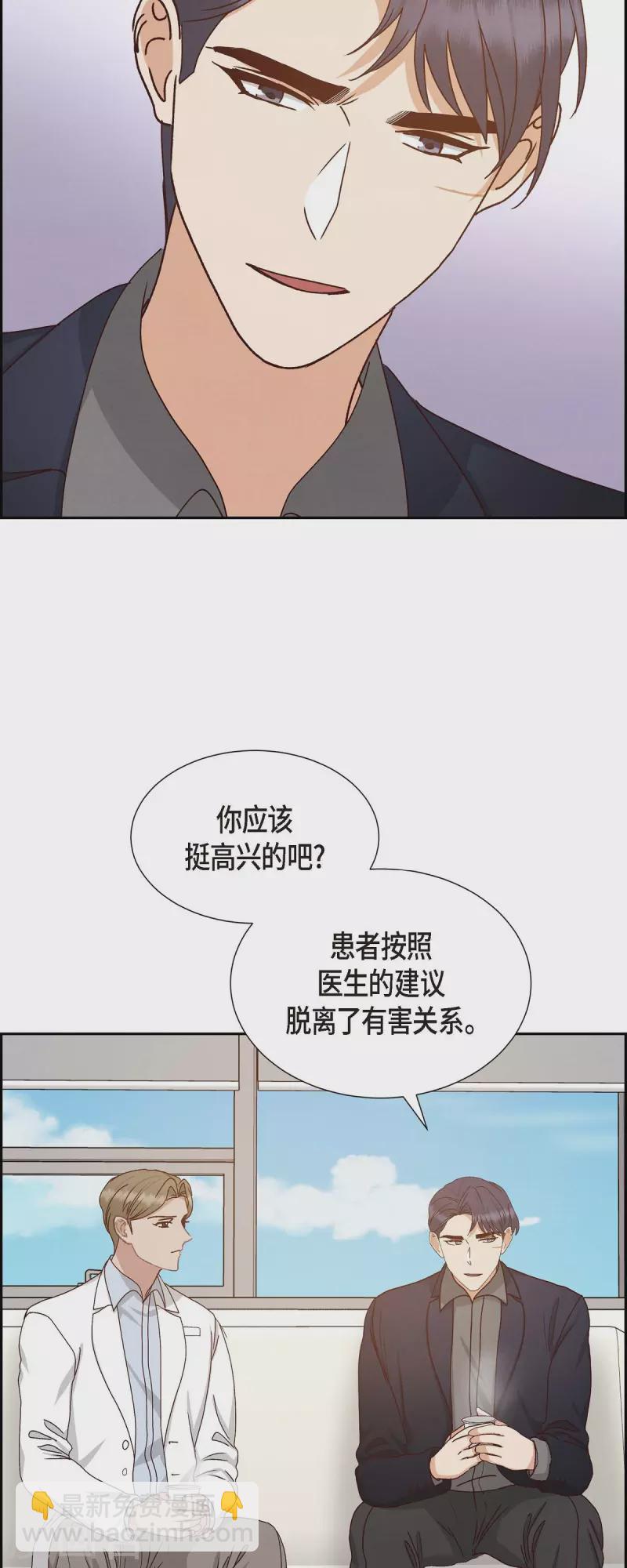 第50话 伤口39