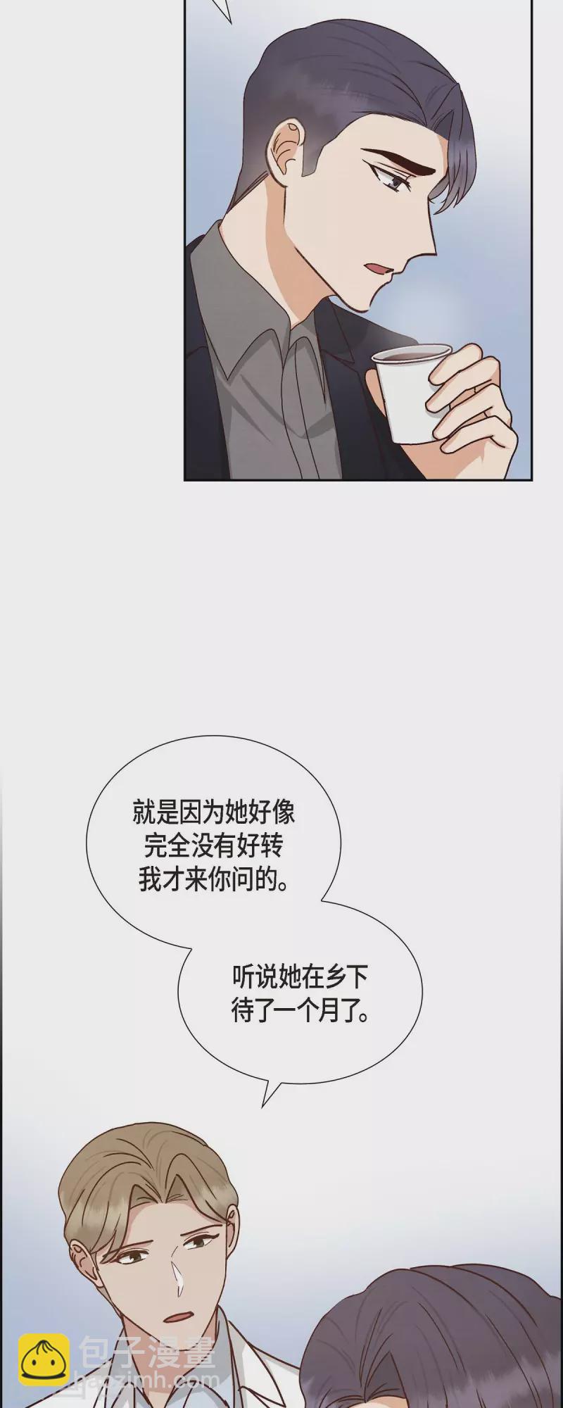 第50话 伤口41