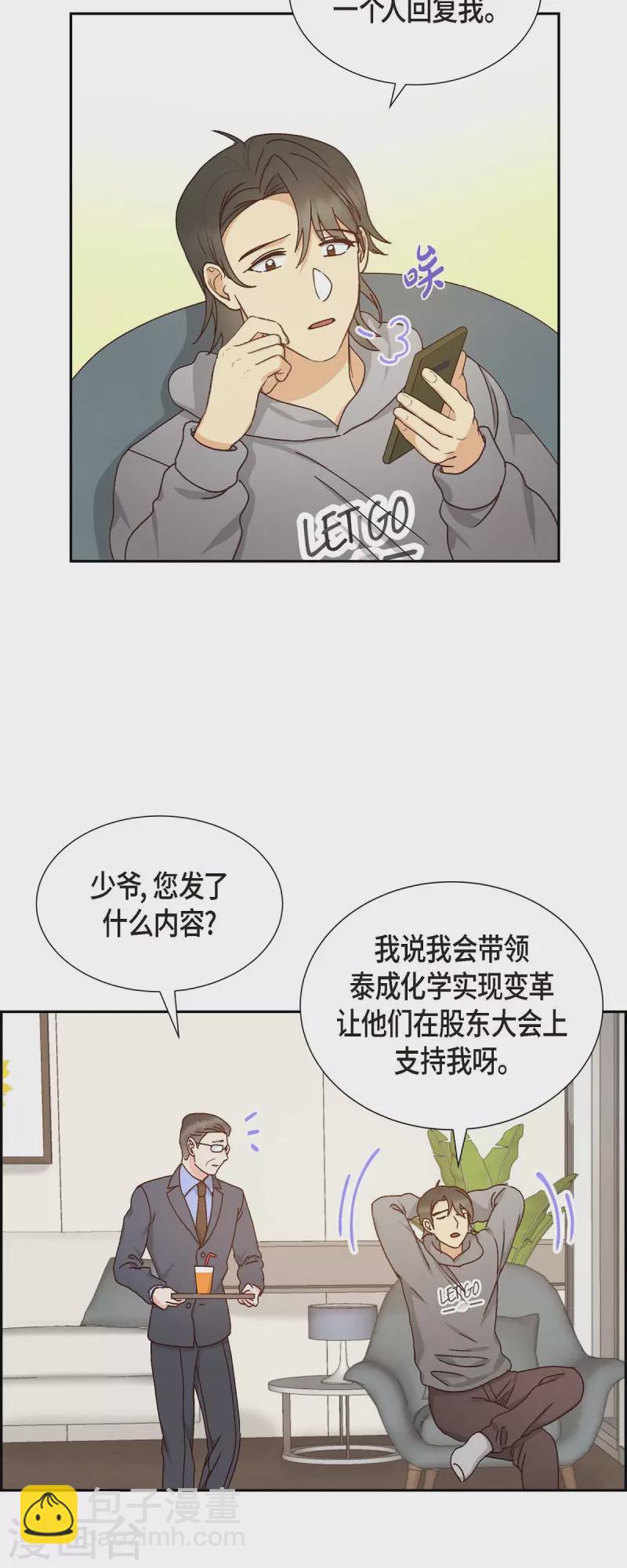 第52话 犯罪证据1