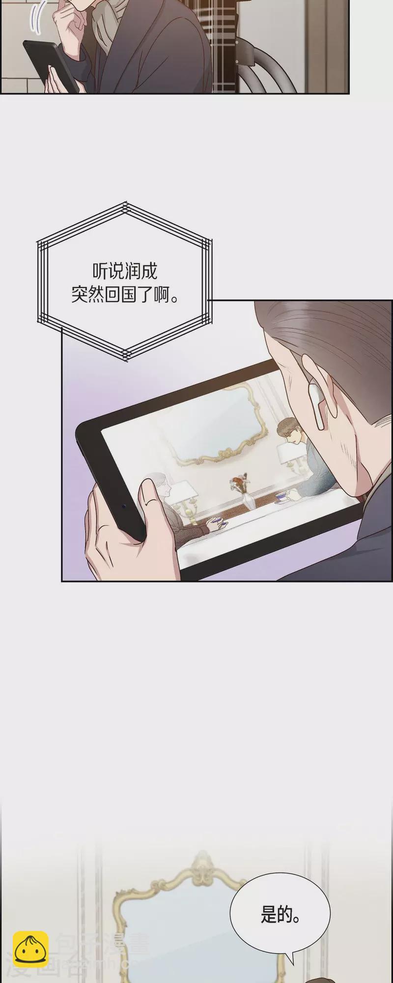 第52话 犯罪证据17