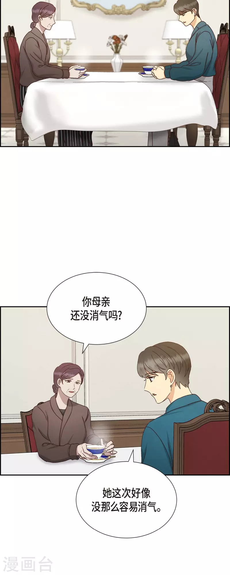 第52话 犯罪证据18