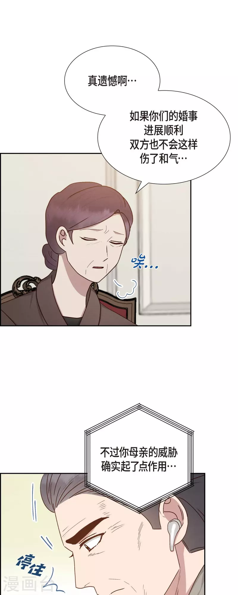 第52话 犯罪证据19