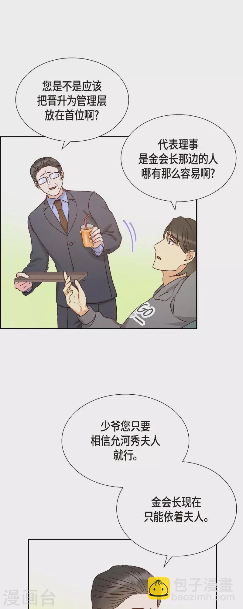 第52话 犯罪证据2