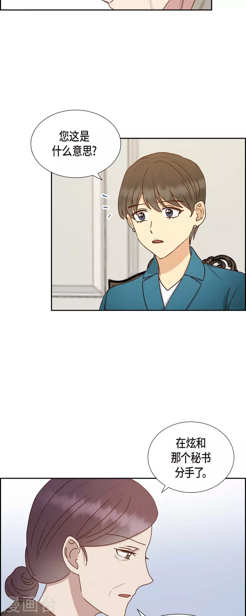 第52话 犯罪证据20