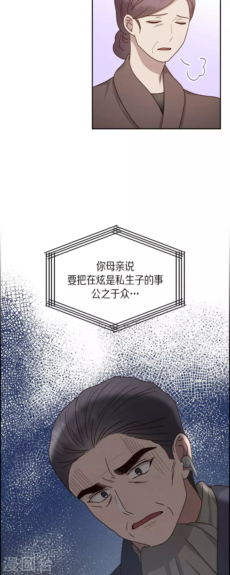 第52话 犯罪证据24
