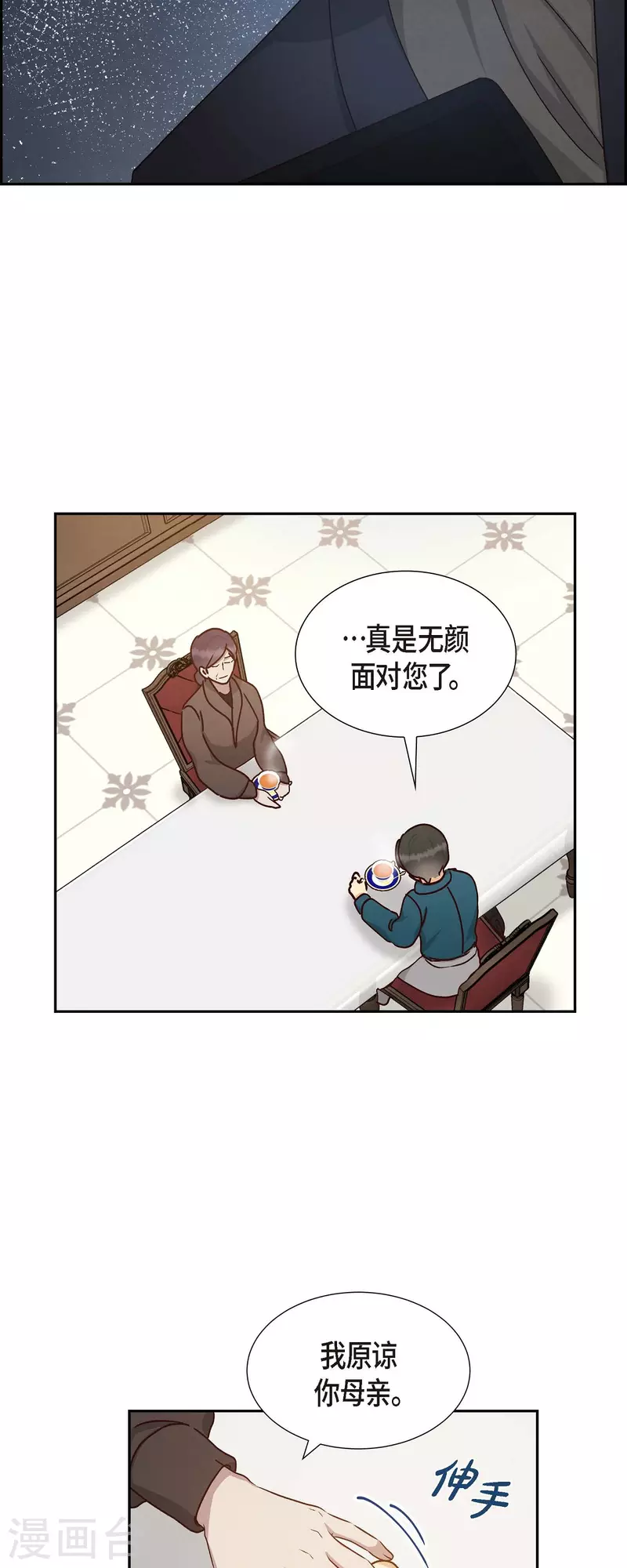 第52话 犯罪证据25