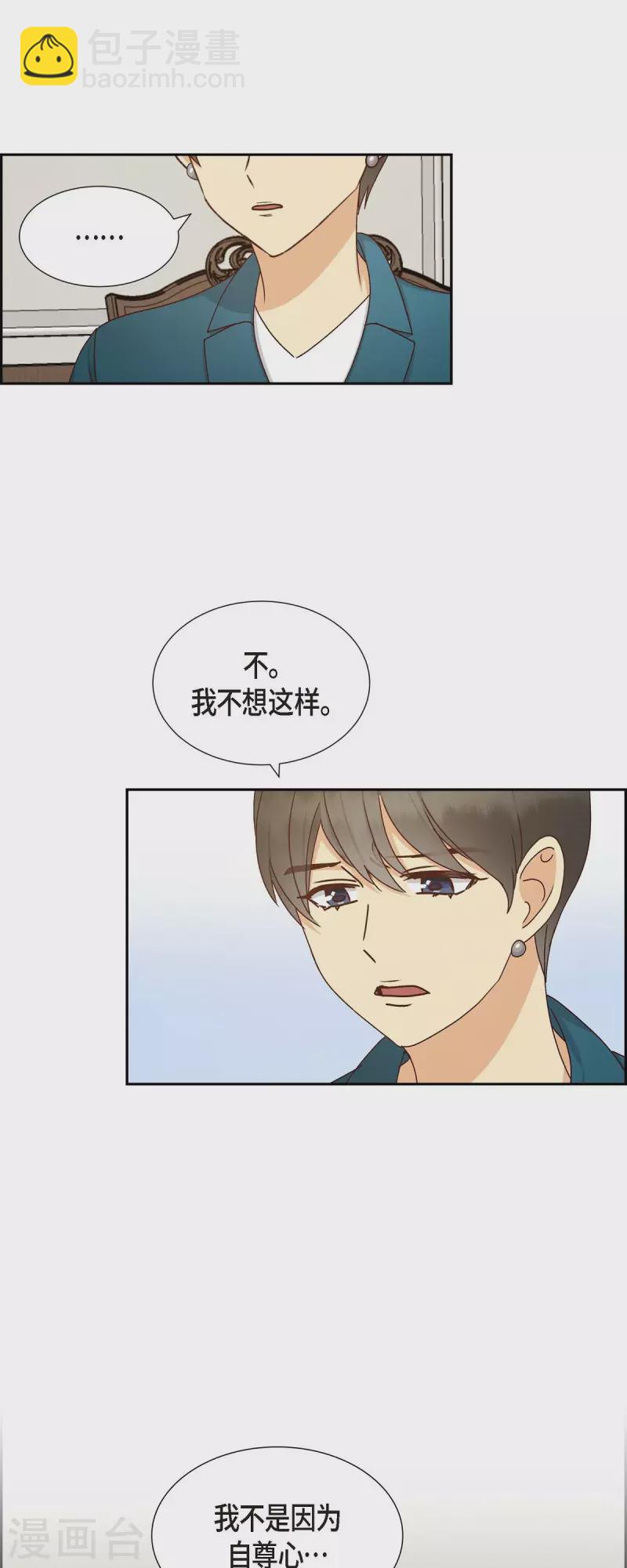 第52话 犯罪证据27