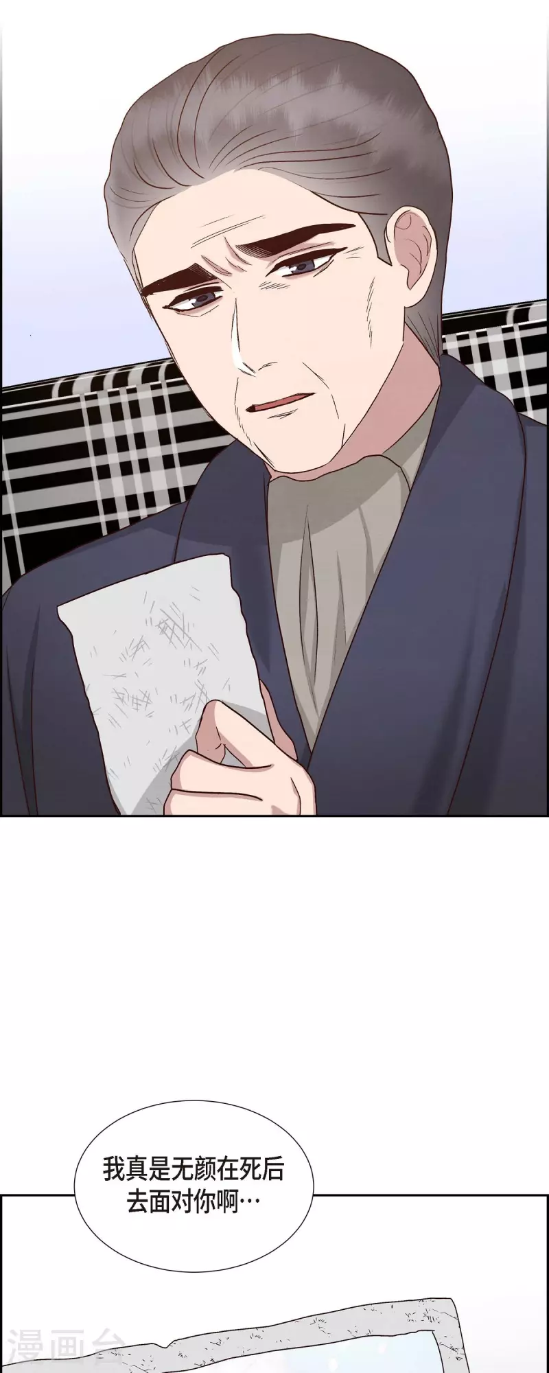 第52话 犯罪证据34