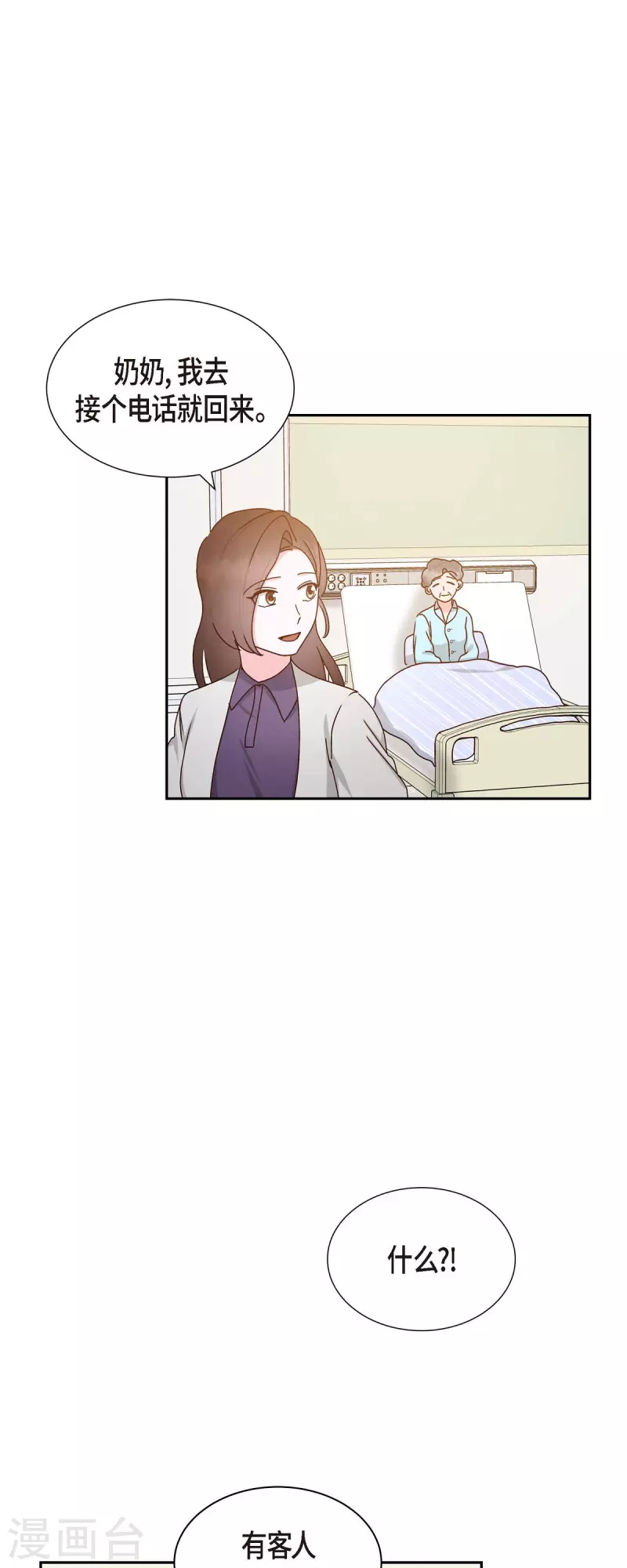 第52话 犯罪证据39