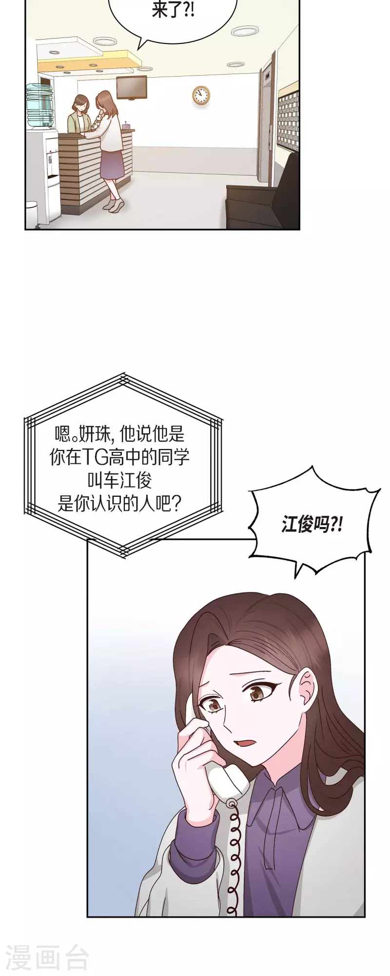 第52话 犯罪证据40