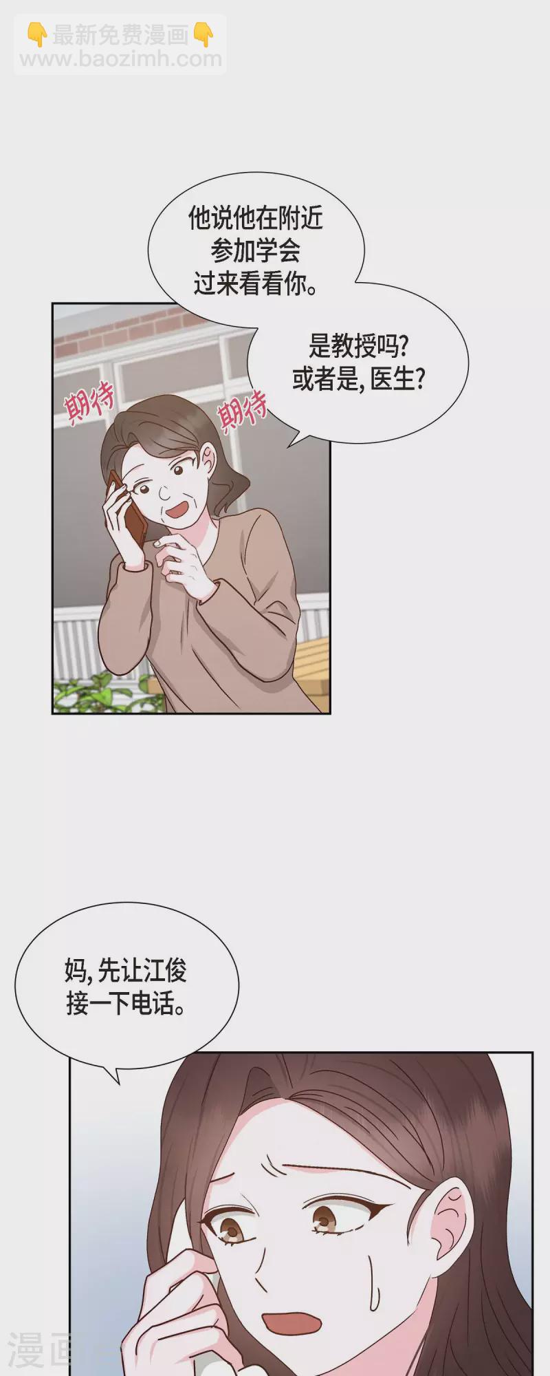第52话 犯罪证据41