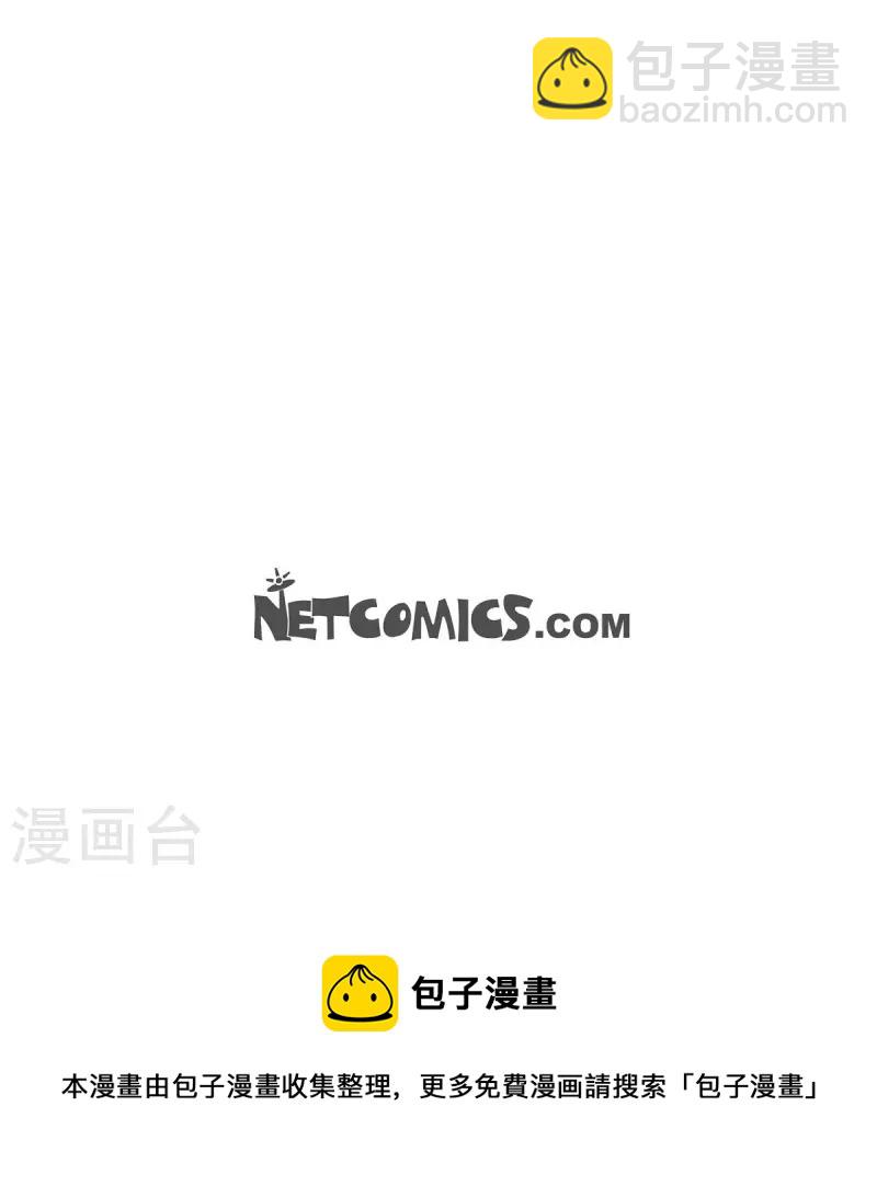 第52话 犯罪证据43