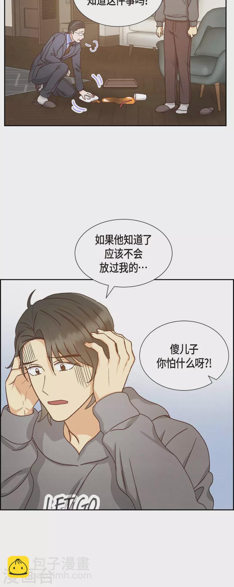 第52话 犯罪证据5