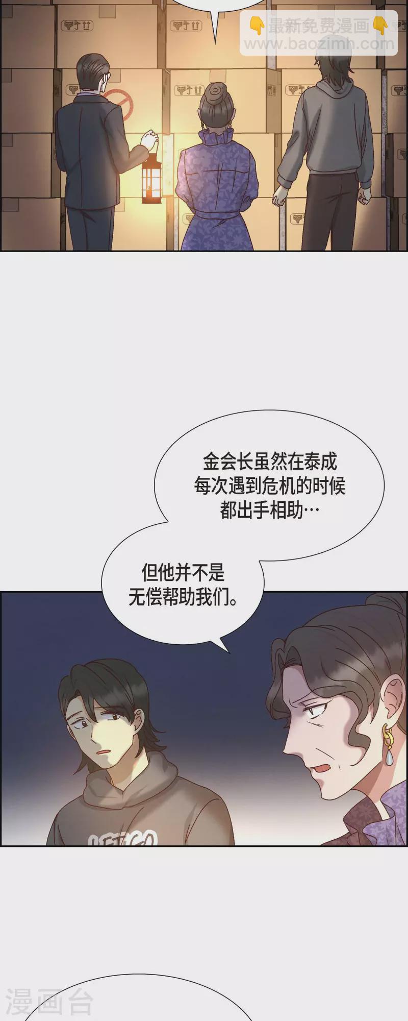 第52话 犯罪证据9