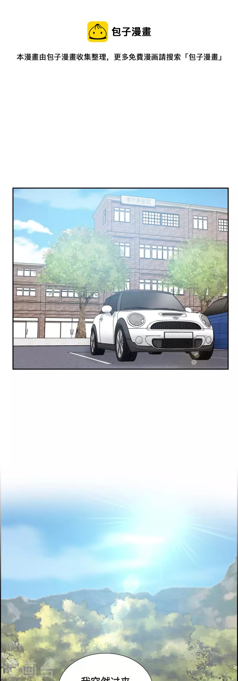 第53话 玩偶0