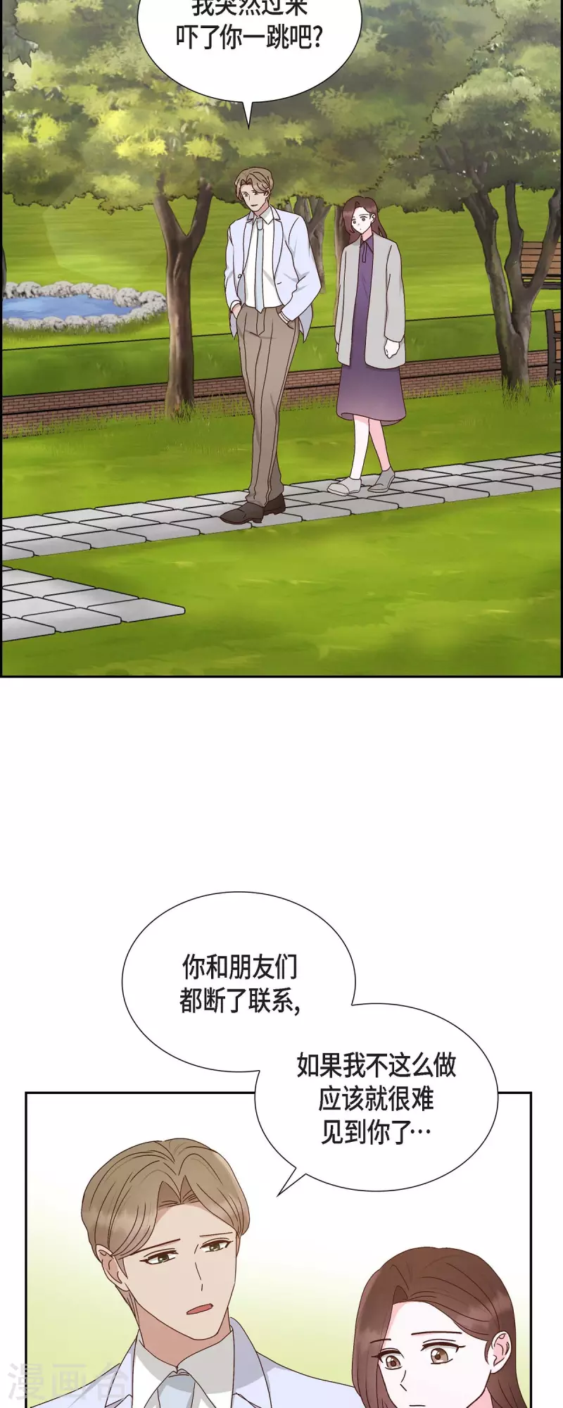 第53话 玩偶1