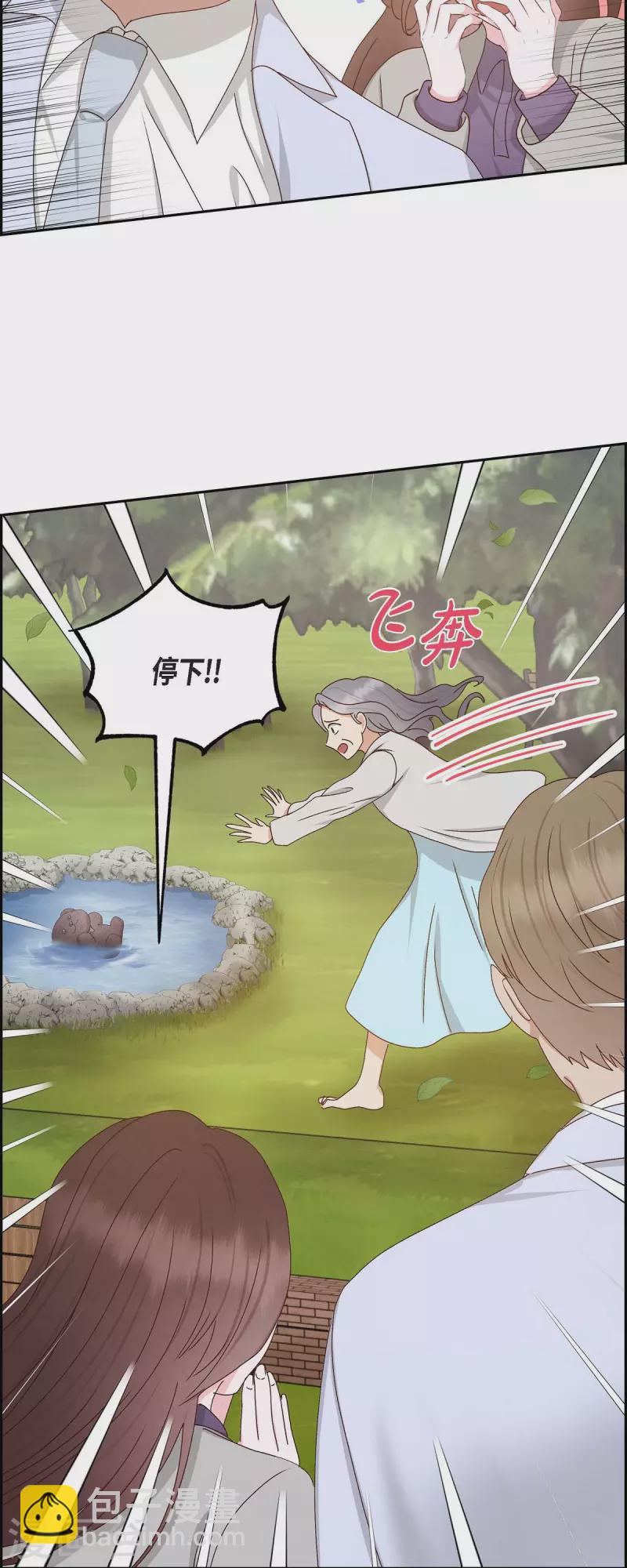 第53话 玩偶10