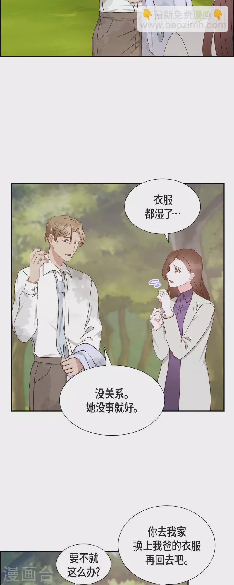 第53话 玩偶13