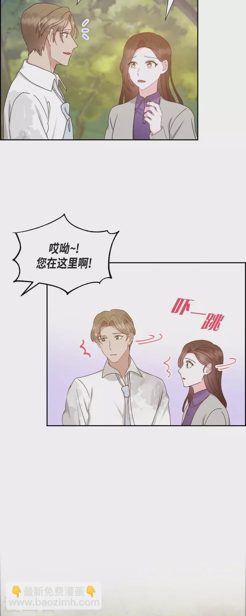 第53话 玩偶14