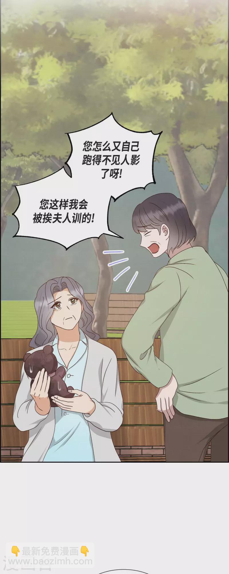 第53话 玩偶15