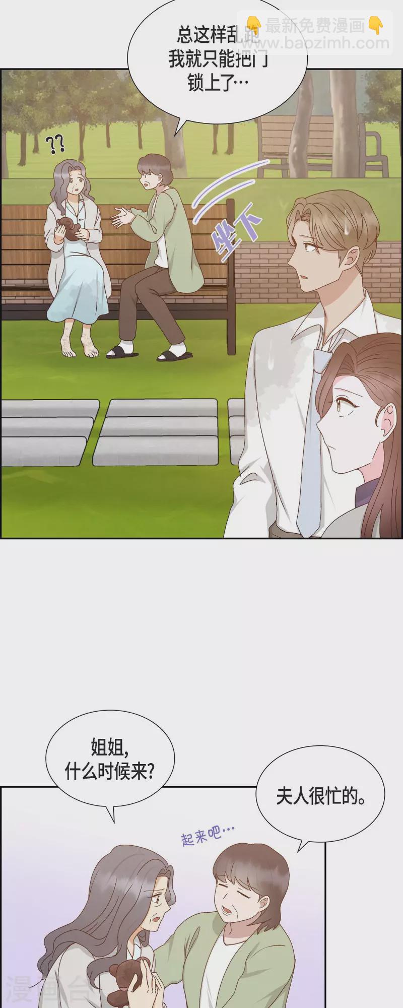 第53话 玩偶16