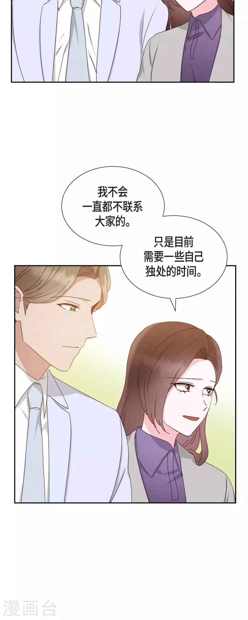 第53话 玩偶2