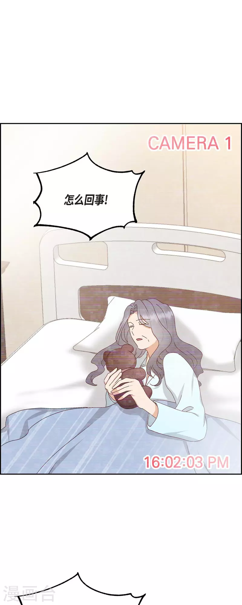 第53话 玩偶22