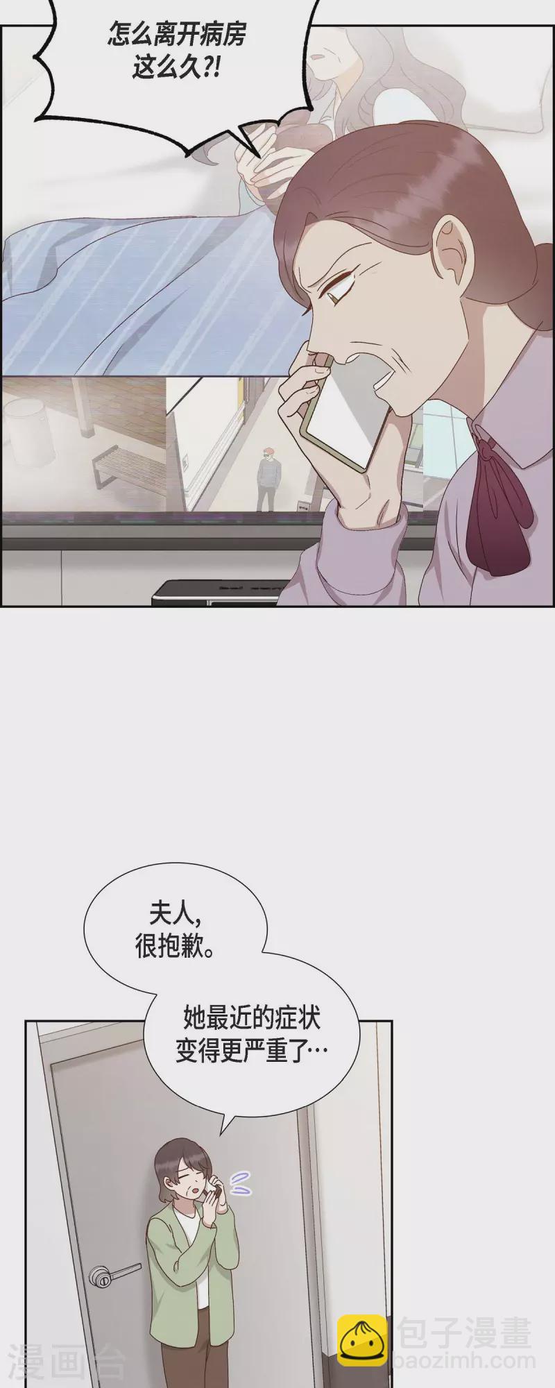 第53话 玩偶23