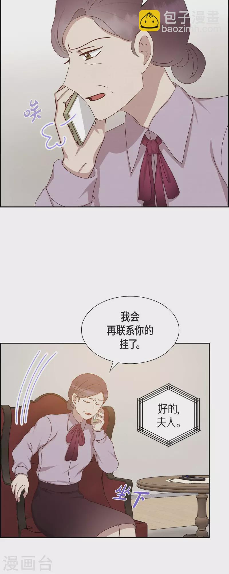 第53话 玩偶26