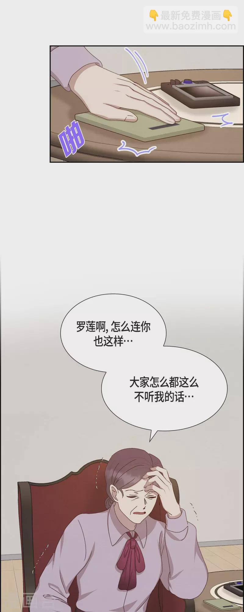 第53话 玩偶27