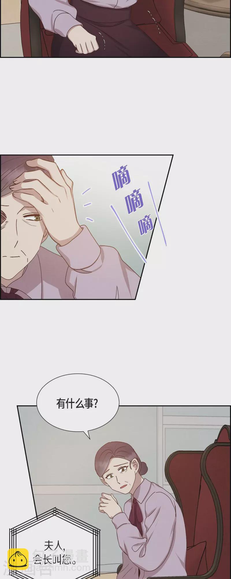 第53话 玩偶28