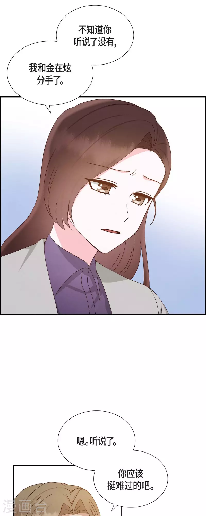 第53话 玩偶3